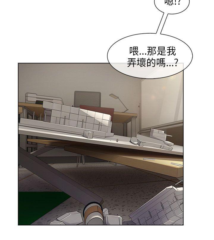 《湘亚:积极追求攻势》漫画 第27话
