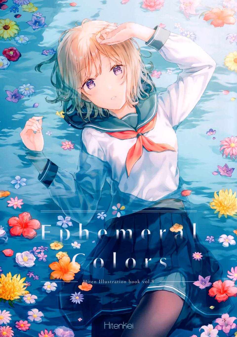 《(C98)Ephemeral Color》漫画 短篇