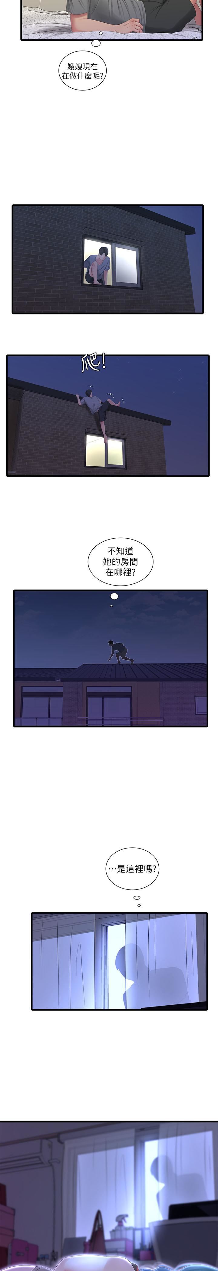 《亲家四姊妹》漫画 第16话-误闯佳卉的房间