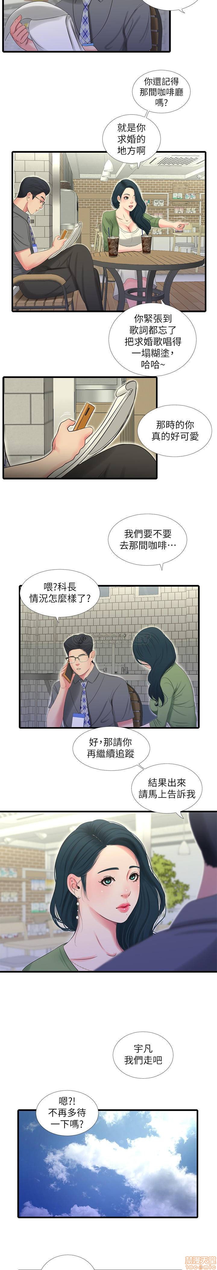 《亲家四姊妹》漫画 第26话-慾求不满的嫂嫂
