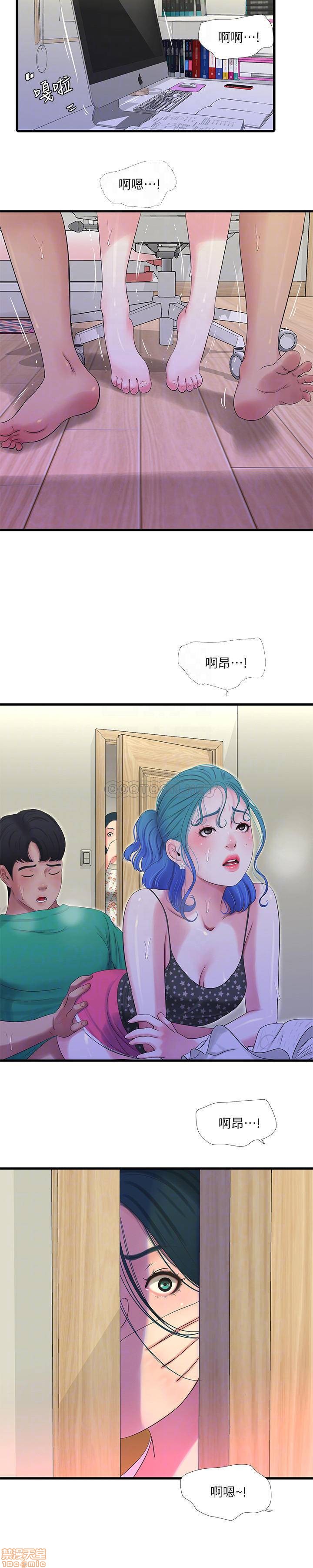 《亲家四姊妹》漫画 第27话 - 老师，教训我