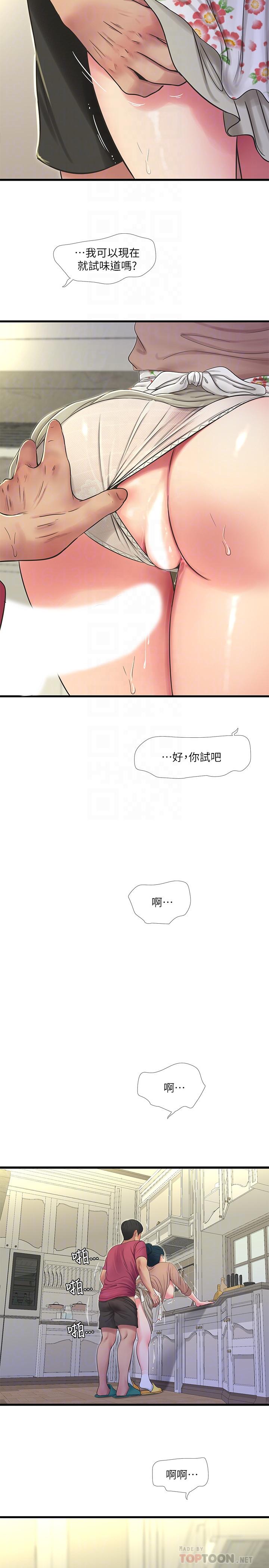 《亲家四姊妹》漫画 第48话 - 小叔，可以内射喔