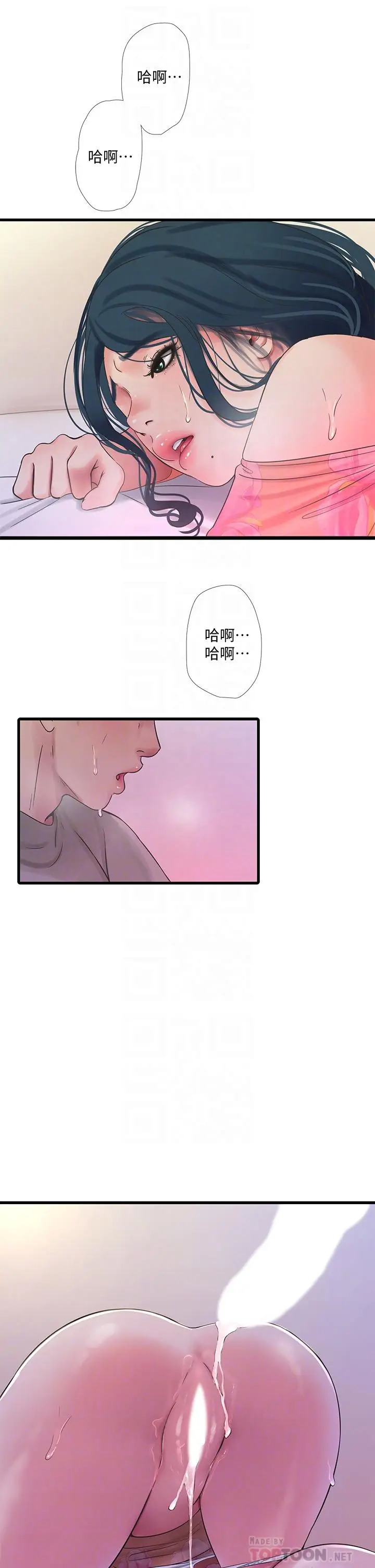 《亲家四姊妹》漫画 第77话-佳晴大胆的诱惑