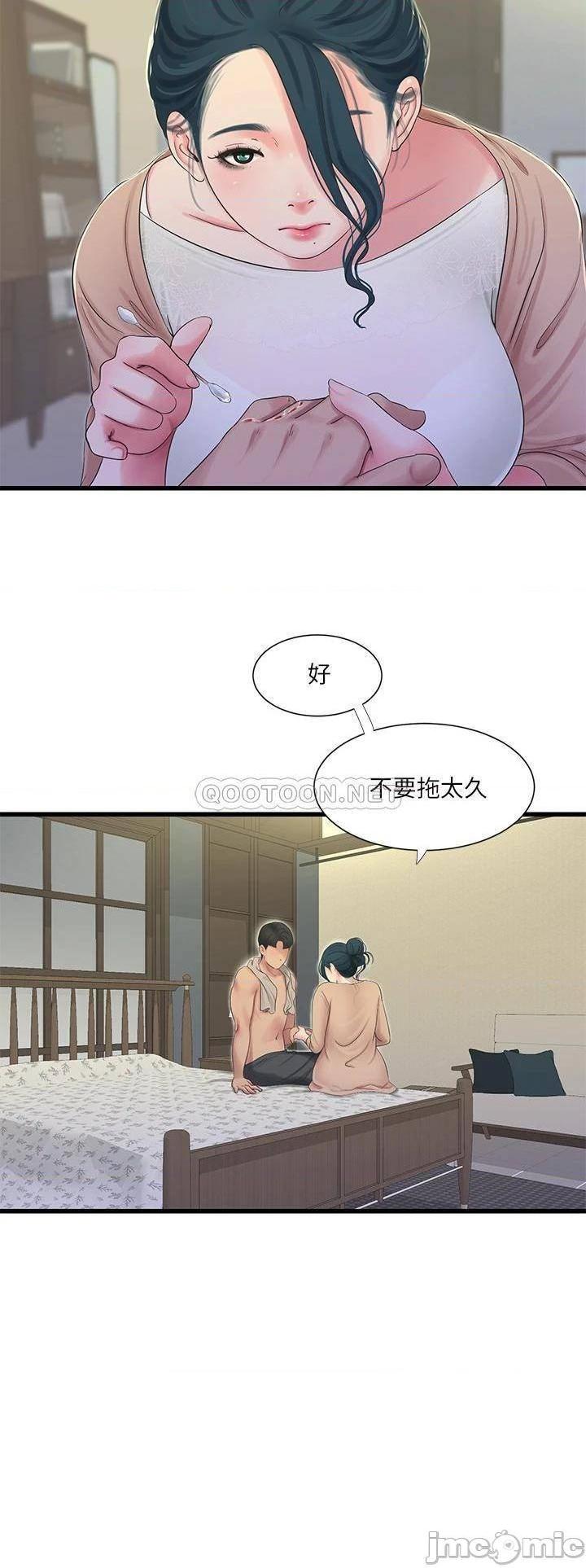 《亲家四姊妹》漫画 第82话 佳英让人心惊胆战的邀请