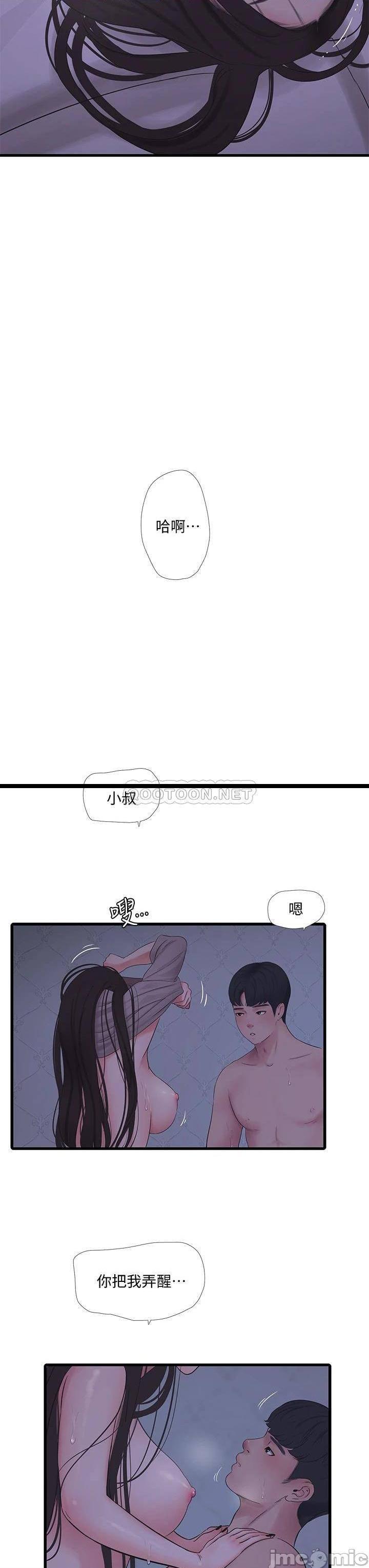 《亲家四姊妹》漫画 第86话 小叔，你应该不是只想打一炮吧?