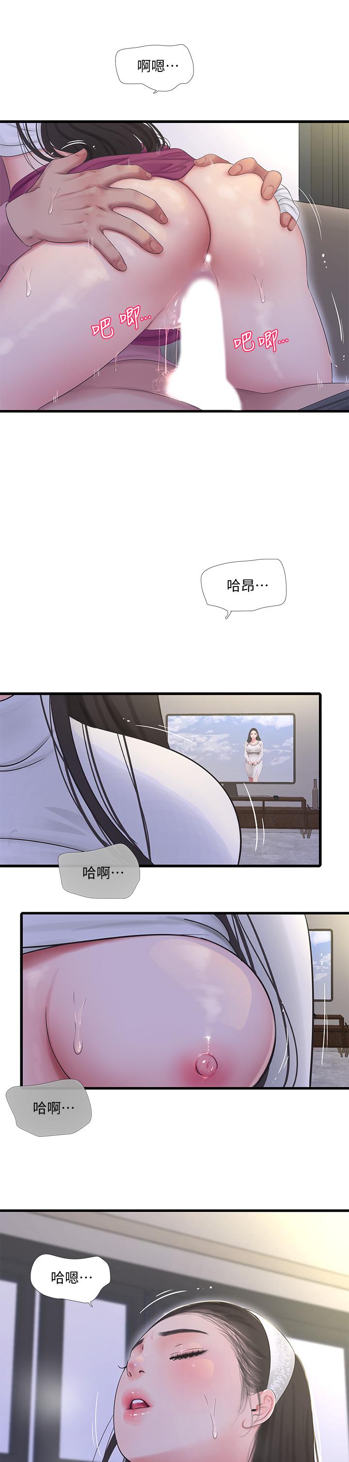 《亲家四姊妹》漫画 第88话-与佳晴的浓烈性爱