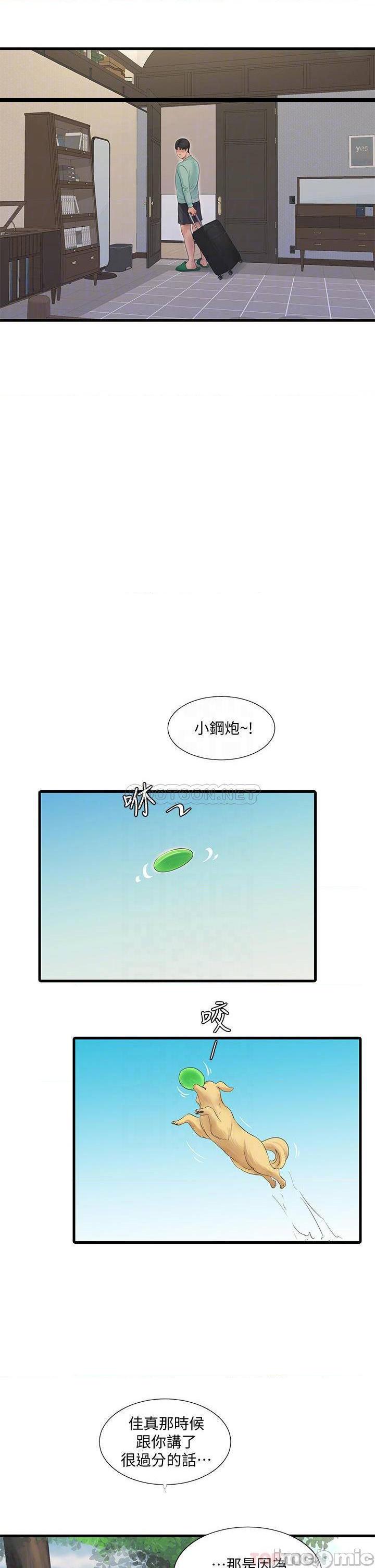 《亲家四姊妹》漫画 第98话 在告别炮中高潮的佳卉