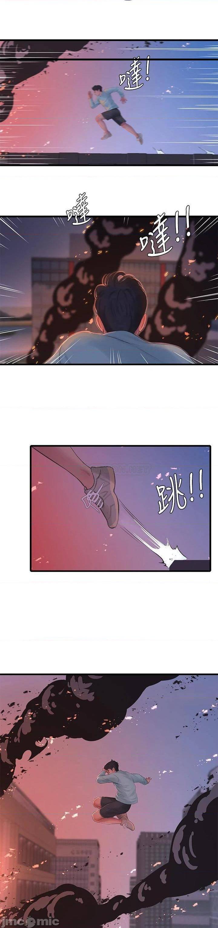 《亲家四姊妹》漫画 第98话 在告别炮中高潮的佳卉