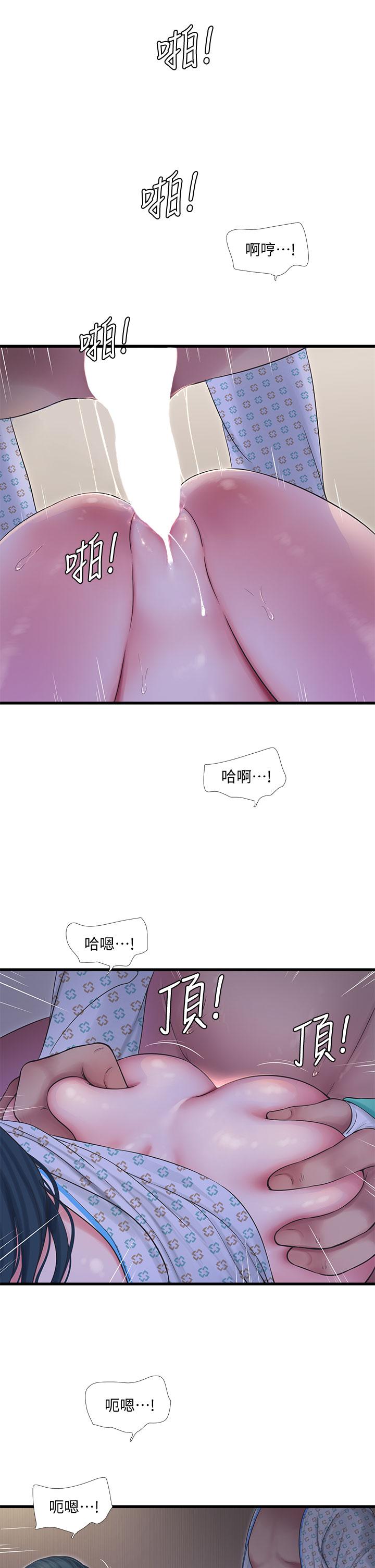 《亲家四姊妹》漫画 第101话-再次插入嫂嫂淫蕩的小穴