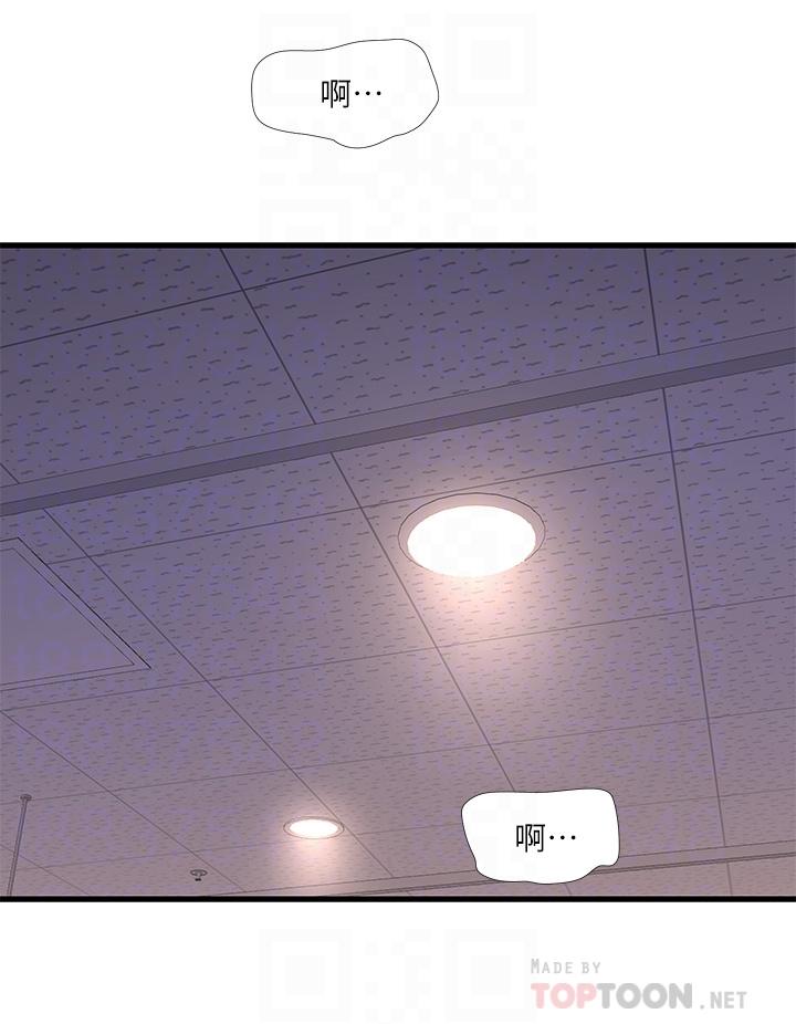 《亲家四姊妹》漫画 第104话-在病房偷偷打炮