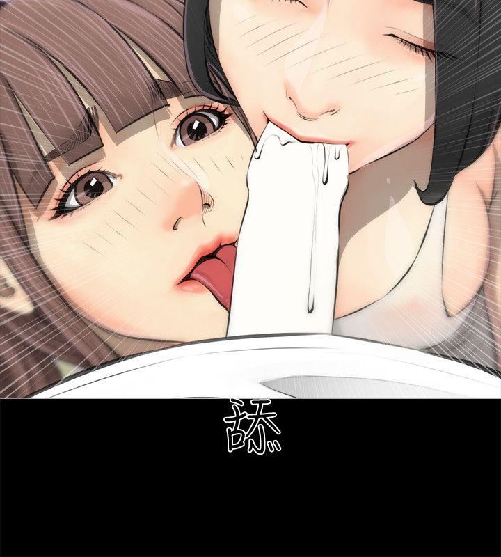 《阿姨的秘密》漫画 第3话 - 阿姨的房里…