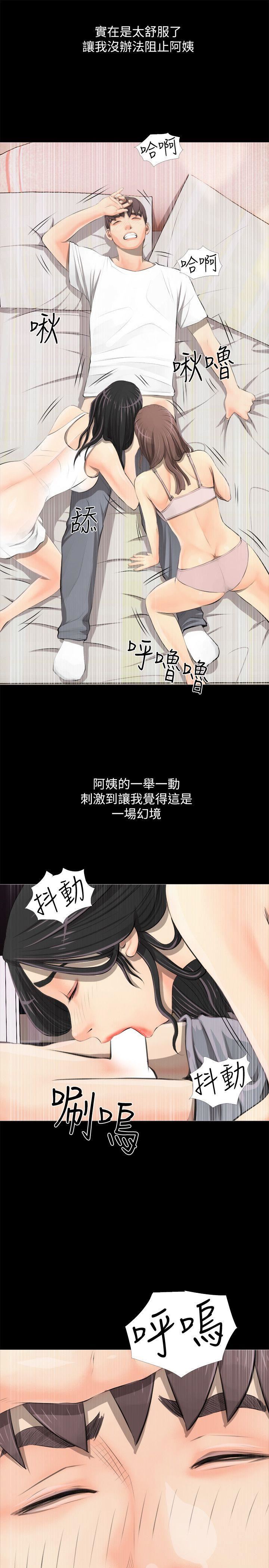 《阿姨的秘密》漫画 第3话 - 阿姨的房里…