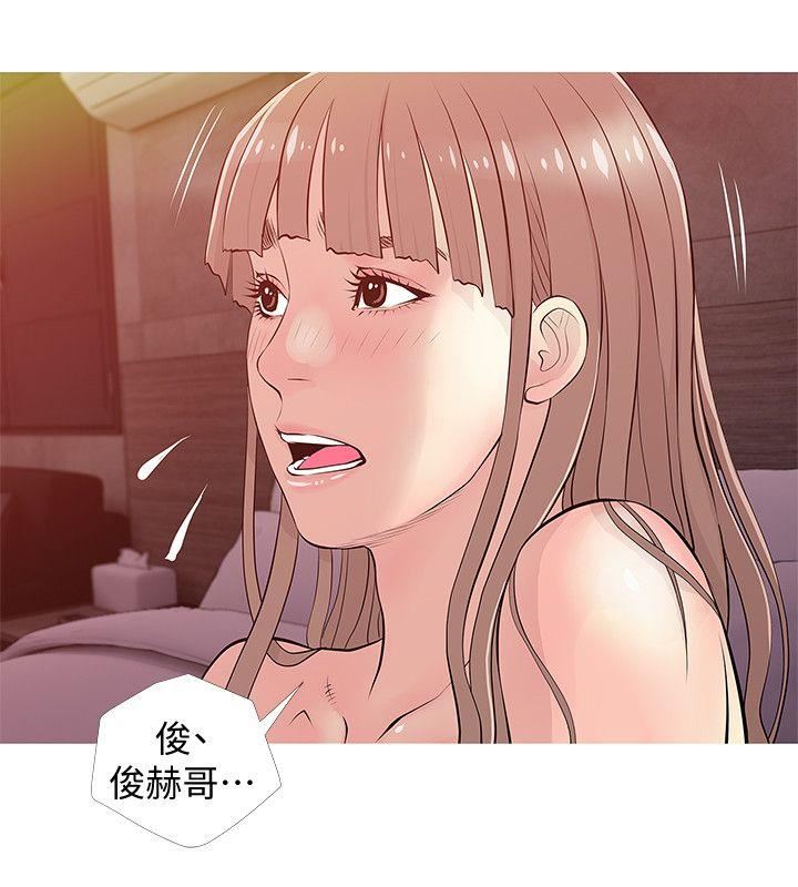 《阿姨的秘密》漫画 第19话 - 喜欢被硬来的…