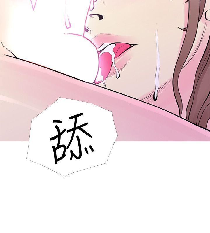 《阿姨的秘密》漫画 第31话-男人的愿望