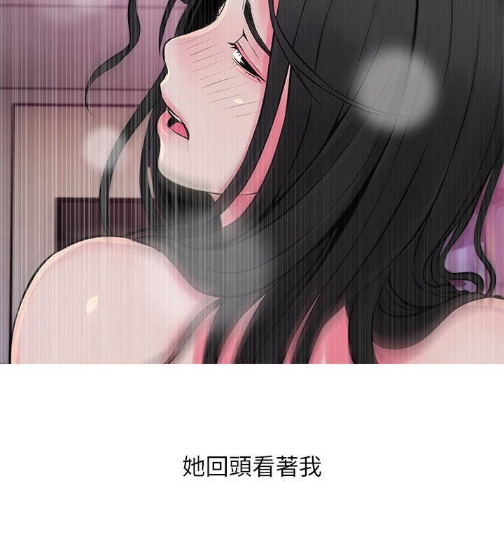 《阿姨的秘密》漫画 第36话-恩英学习的东西