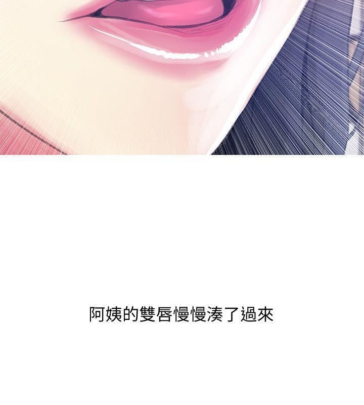 《阿姨的秘密》漫画 第46话-不当外甥，而是阿姨的男人