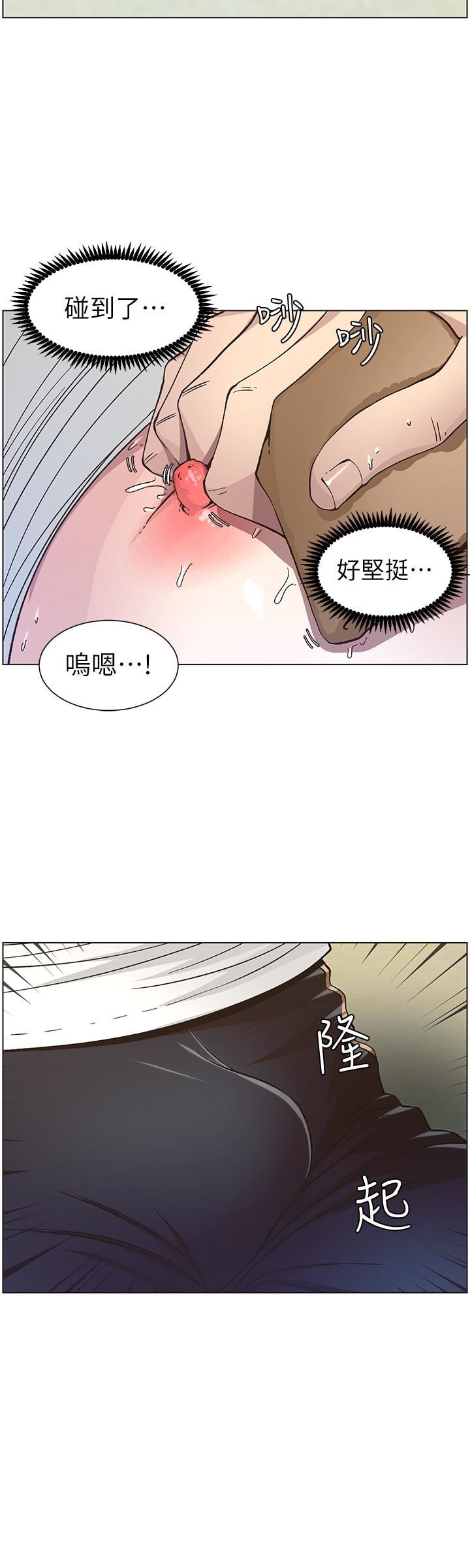 《姊妹与继父》漫画 第33话-慾火焚身的妍希