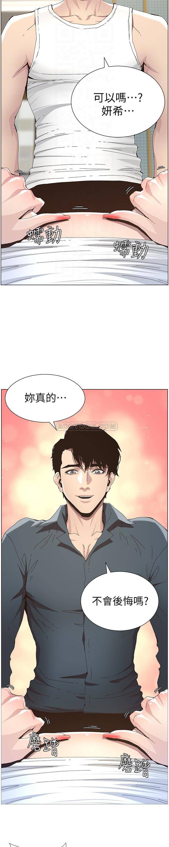 《姊妹与继父》漫画 第34话 - 妍希体内既湿润又温暖