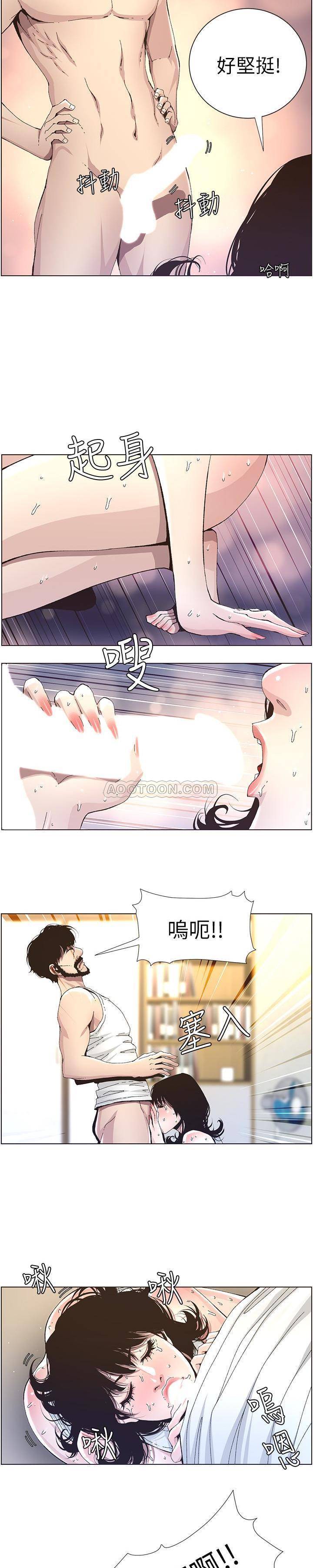 《姊妹与继父》漫画 第34话 - 妍希体内既湿润又温暖