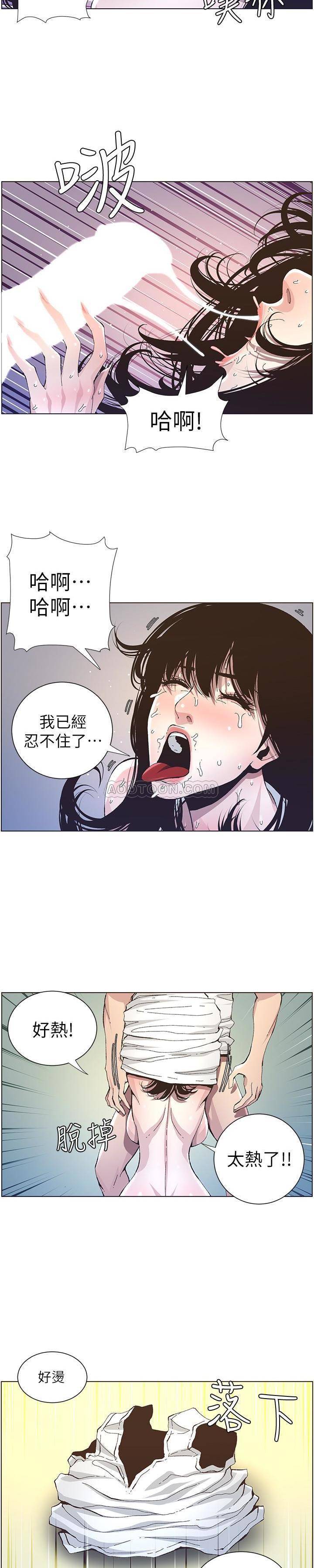 《姊妹与继父》漫画 第34话 - 妍希体内既湿润又温暖