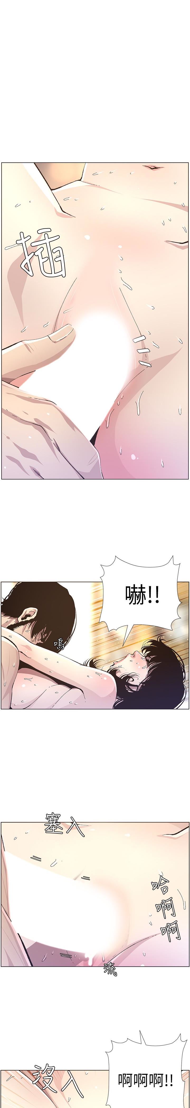 《姊妹与继父》漫画 第34话 - 妍希体内既湿润又温暖