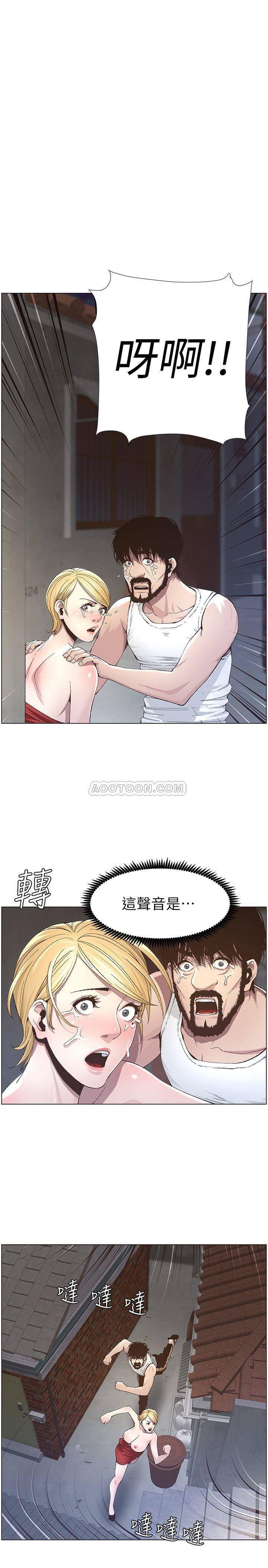 《姊妹与继父》漫画 第38话 - 见到妍希男友的春德