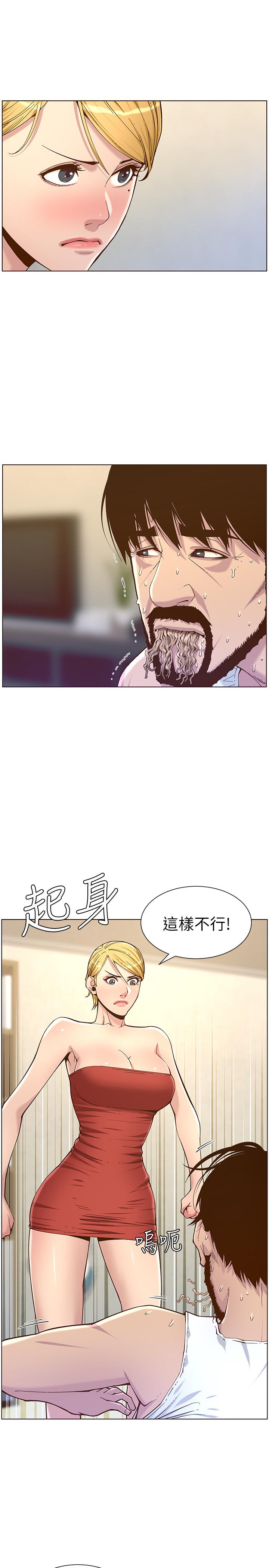 《姊妹与继父》漫画 第67话-春德乾净利落的大变身