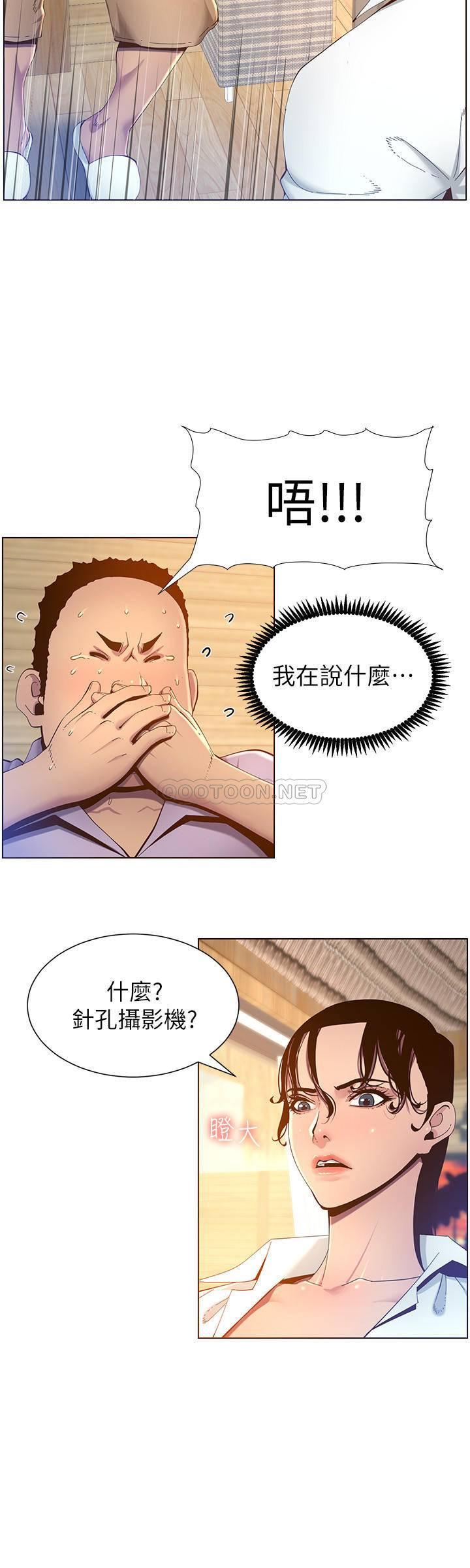 《姊妹与继父》漫画 第90话 - 正式开始拍照