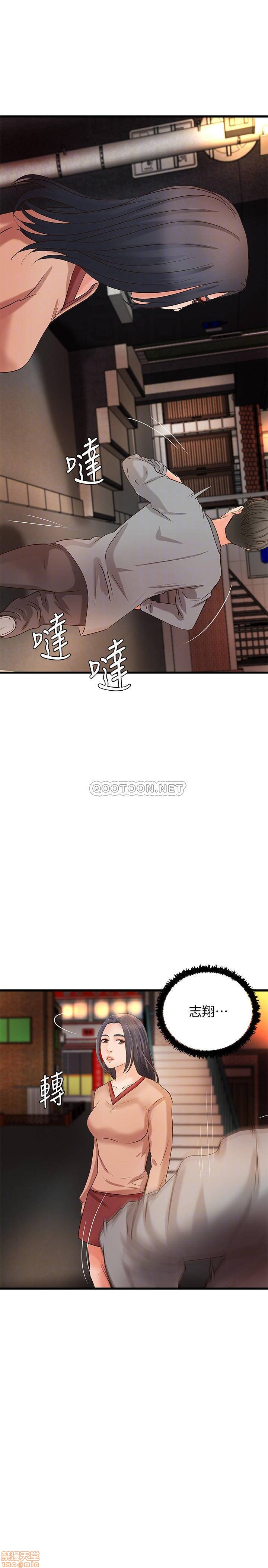 《御姐的实战教学》漫画 第23话 - 我不会再隐藏了，我喜欢妳