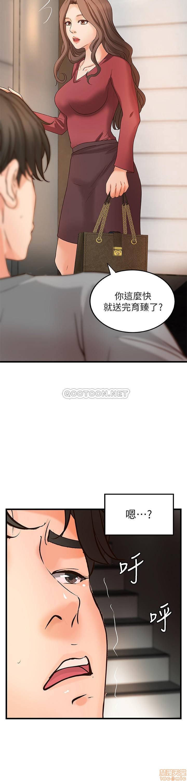 《御姐的实战教学》漫画 第23话 - 我不会再隐藏了，我喜欢妳