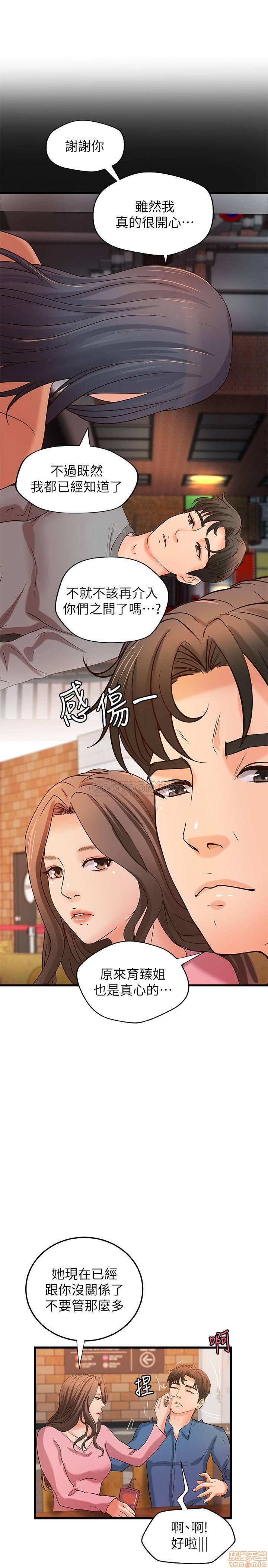 《御姐的实战教学》漫画 第27话 - 志翔上夜店的原因