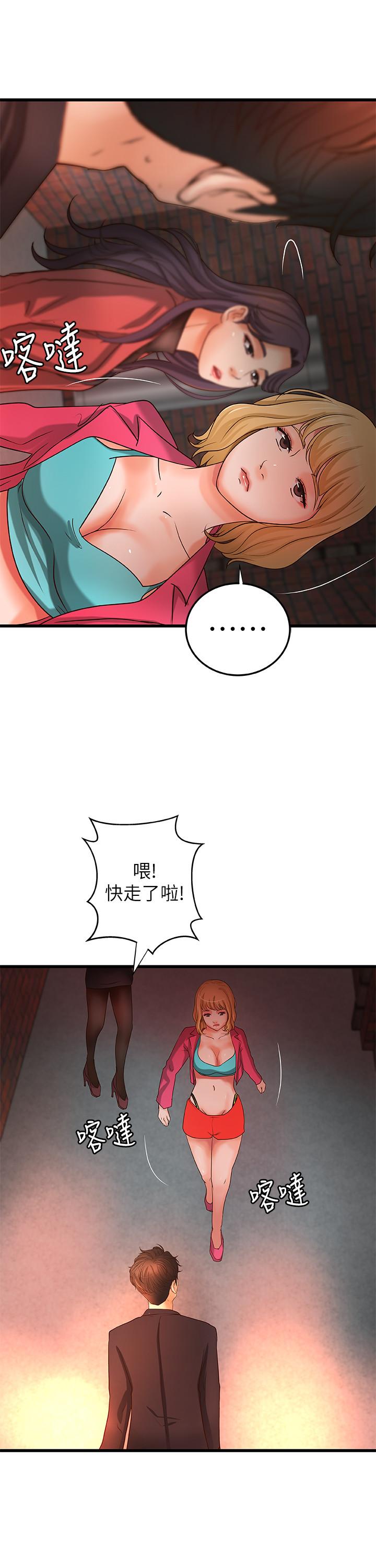 《御姐的实战教学》漫画 第28话-今晚我会满足你们两的