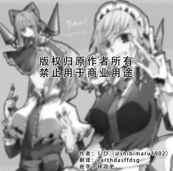 《100日后交往的咲爱丽》漫画 短篇