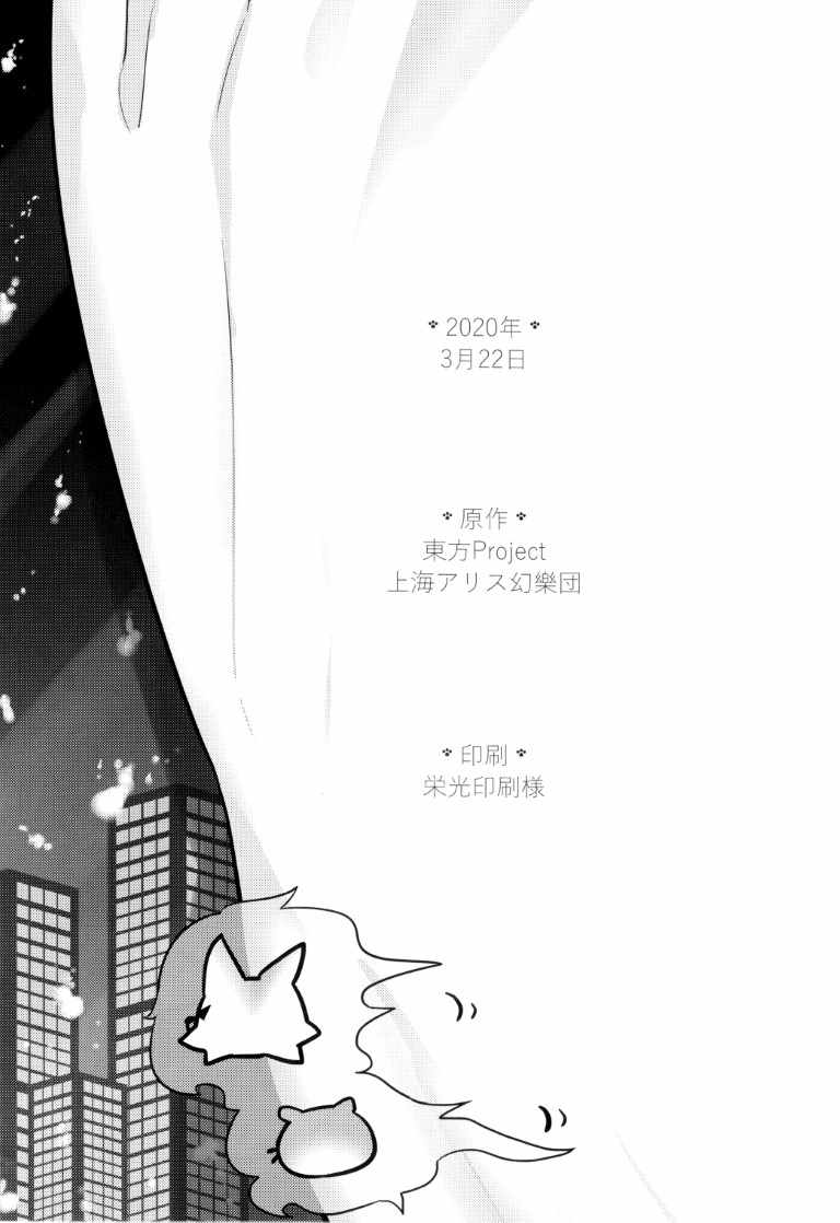 《SAKIYACHI WANTED!!》漫画 短篇