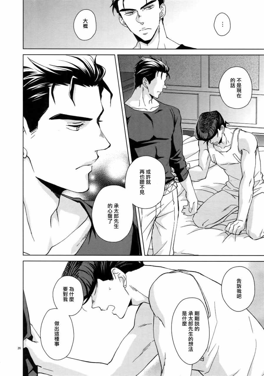 《TRSK LOG》漫画 短篇