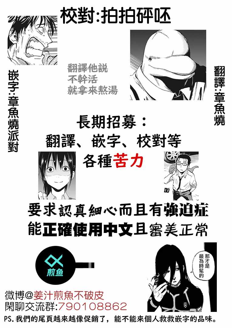 《灼热的龙宫》漫画 003集