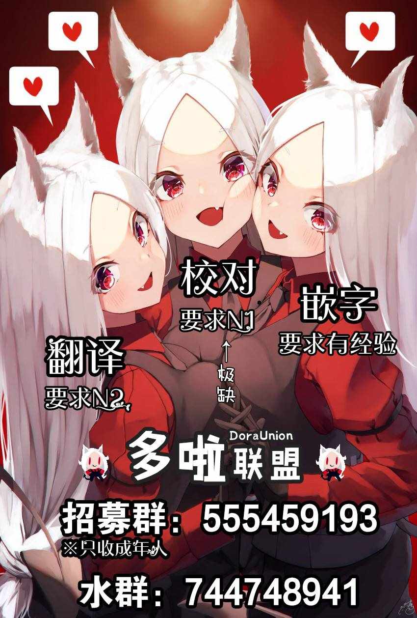 《我的白天鹅》漫画 短篇