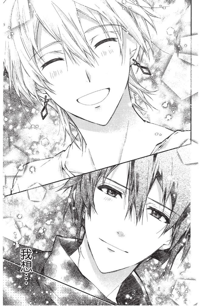 《IDOLiSH7-偶像星愿- Re：member》漫画 Re：member 002集