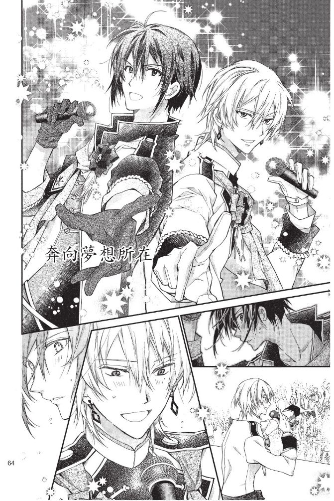 《IDOLiSH7-偶像星愿- Re：member》漫画 Re：member 002集