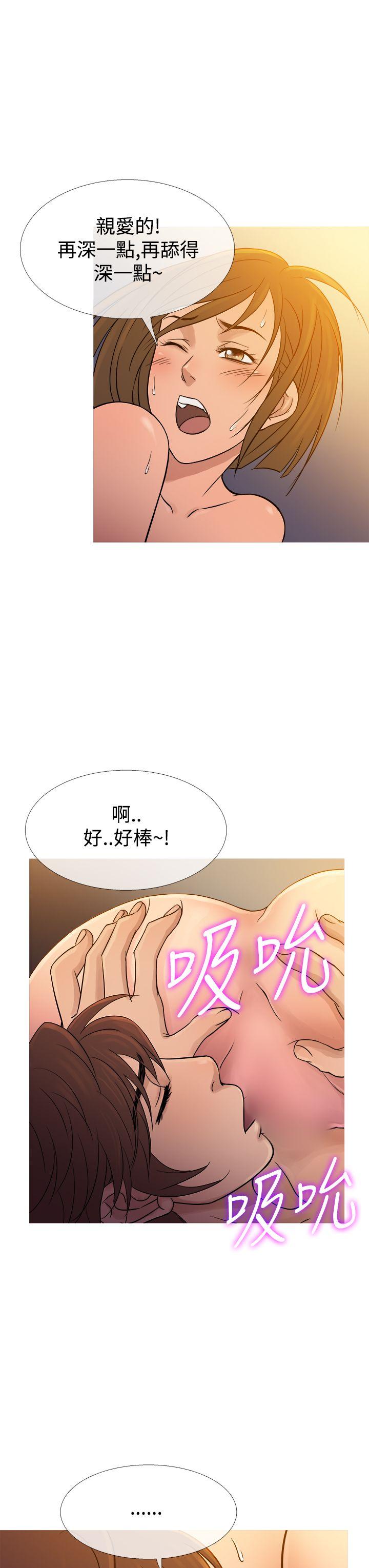 《Heaven》漫画 第53话