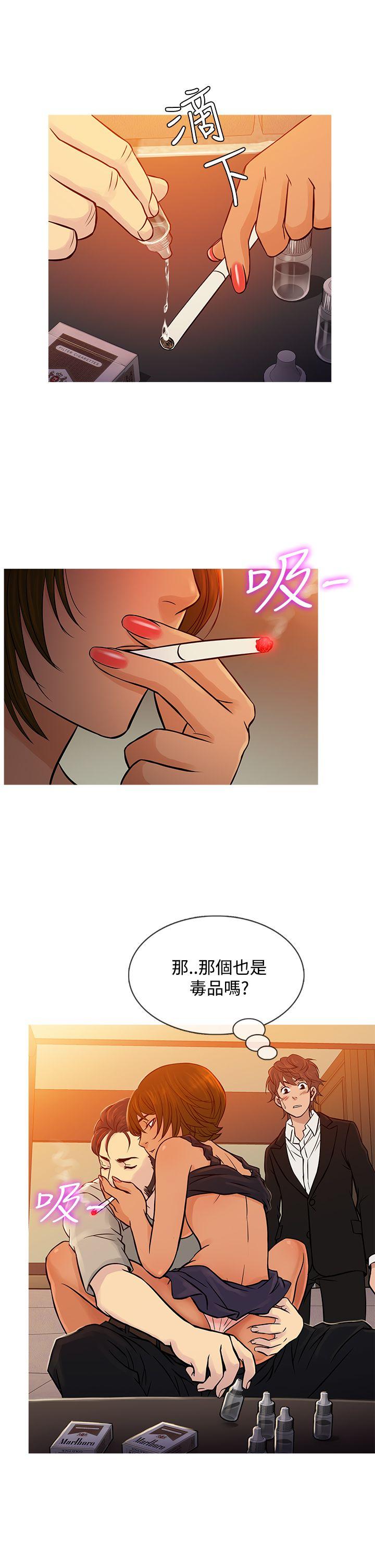 《Heaven》漫画 第67话