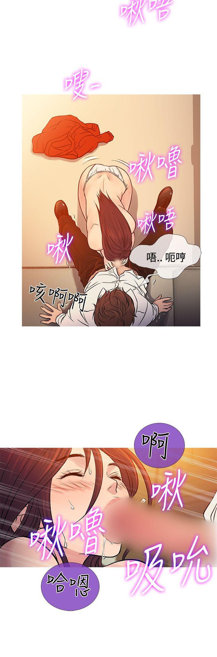 《Heaven》漫画 第68话