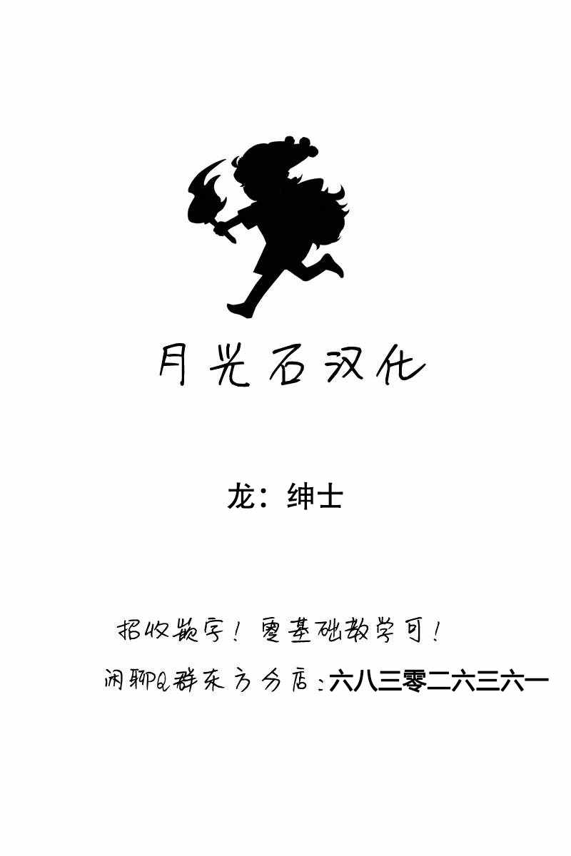 《兔女狼运气很棒》漫画 短篇