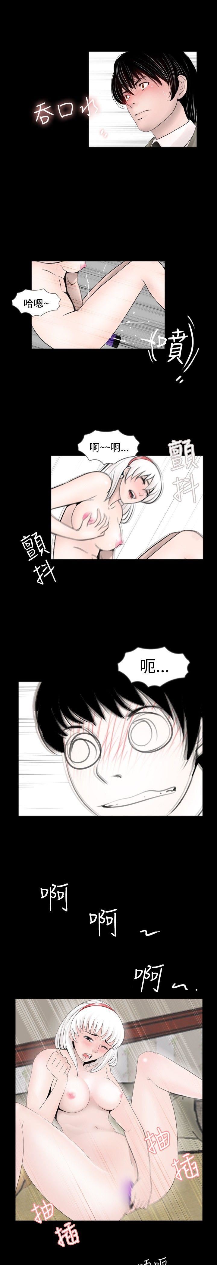 《新进训育》漫画 最终话