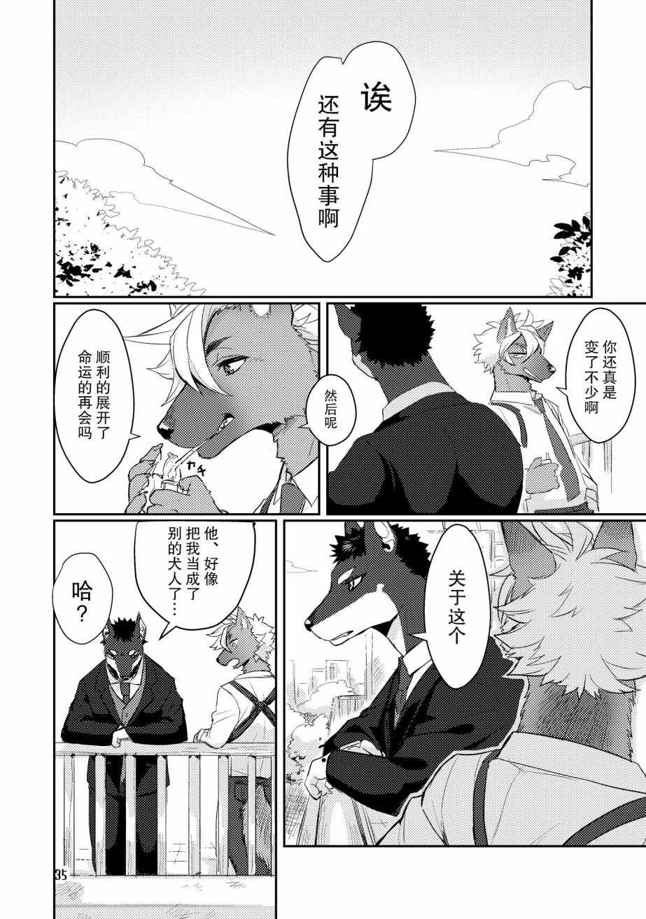 《过去的故事》漫画 短篇