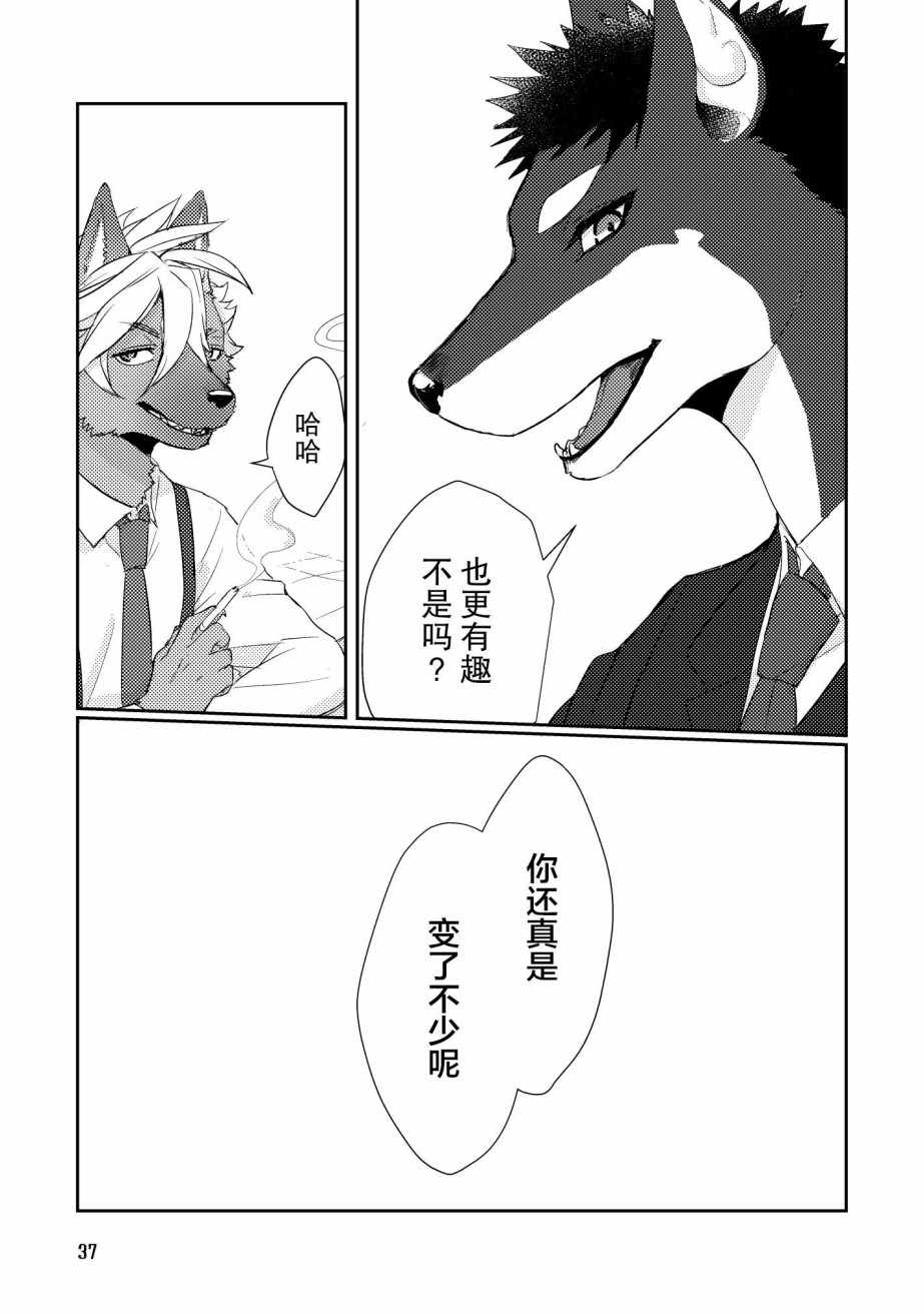 《过去的故事》漫画 短篇