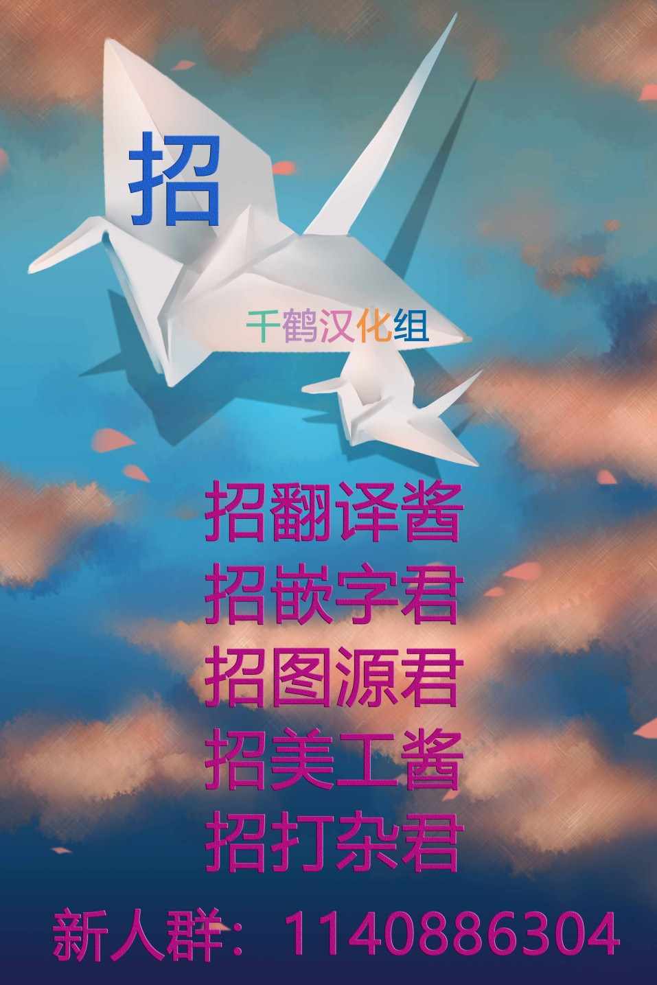 《我想这不是恋爱》漫画 001集