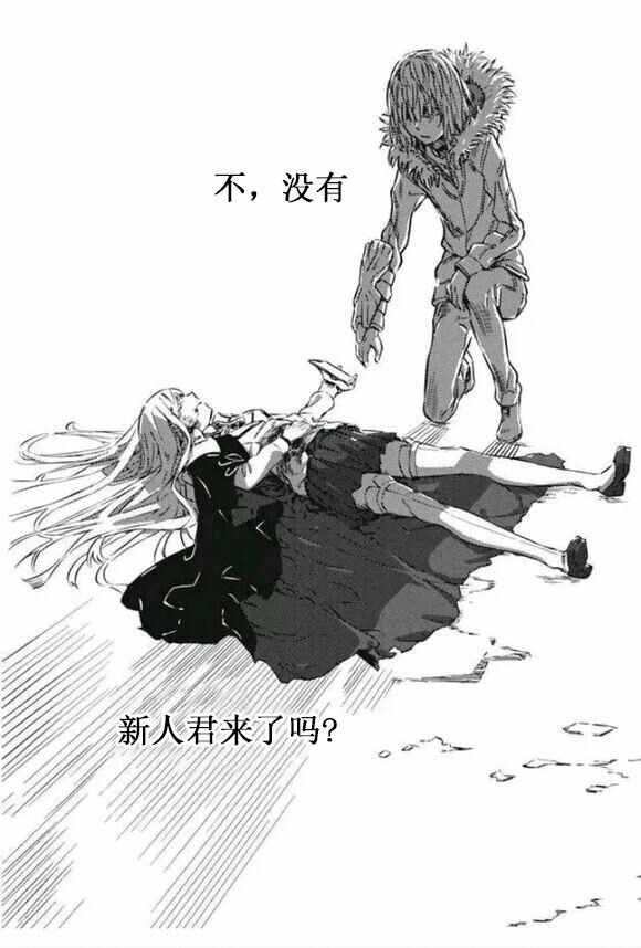 《我想这不是恋爱》漫画 001集