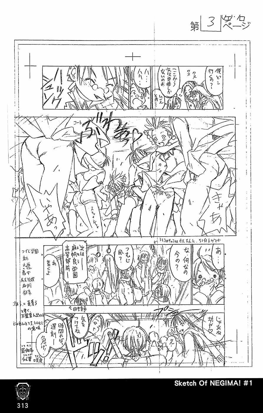 《魔法先生》漫画 导读手册故事篇