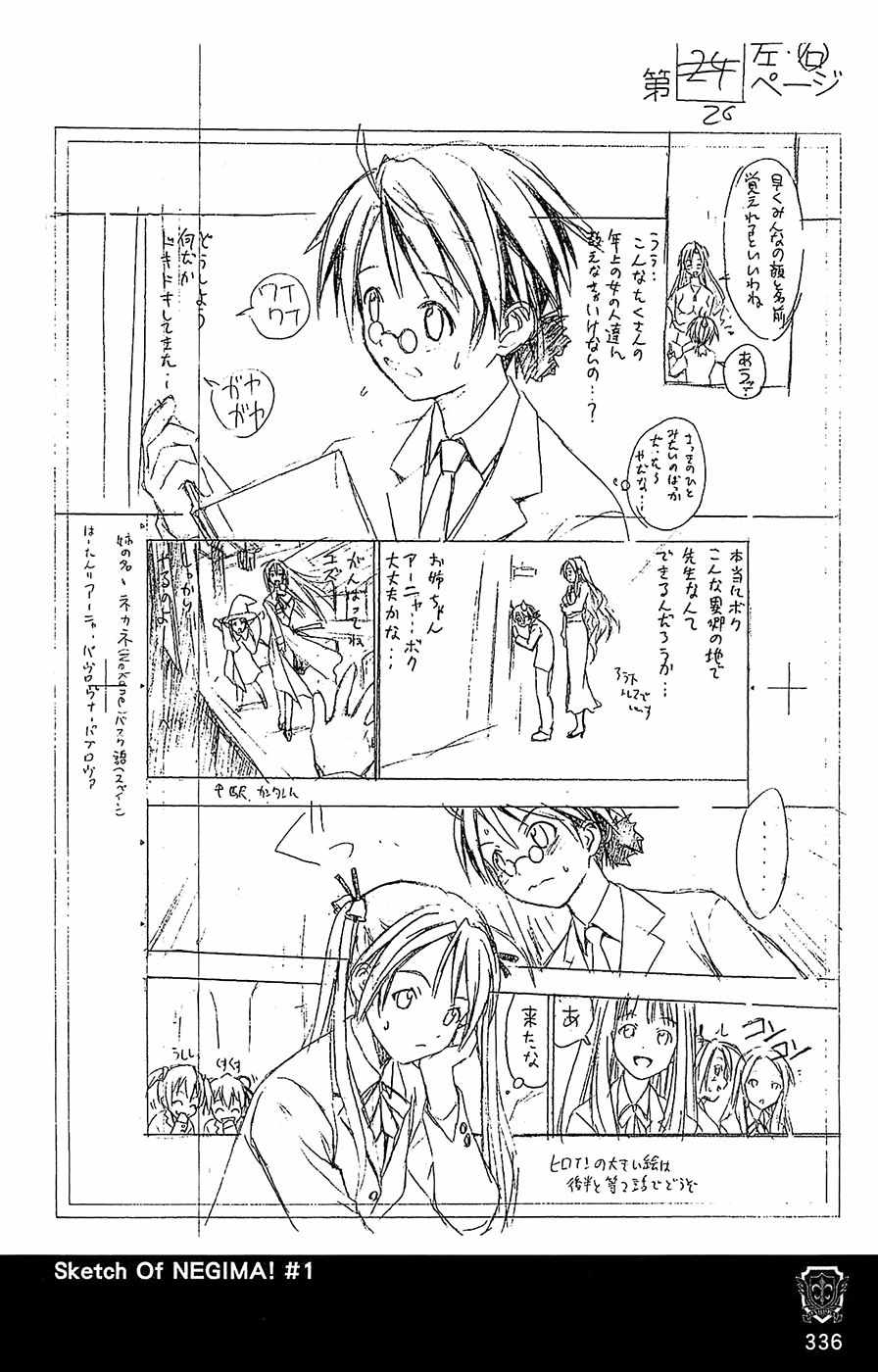 《魔法先生》漫画 导读手册故事篇